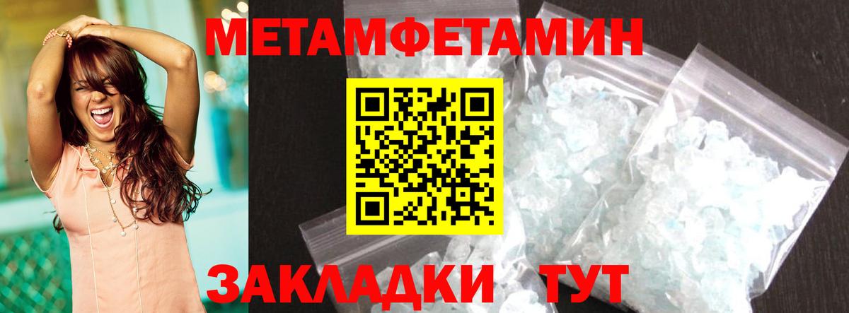 Канск  АМФЕТАМИН Premium  Амфетамин  Вход с VPN 