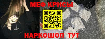 прущие крисы Лесосибирск