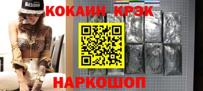 прущие крисы Лесосибирск