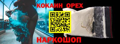 прущие крисы Лесосибирск