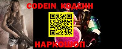 прущие крисы Лесосибирск