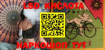 прущие крисы Лесосибирск