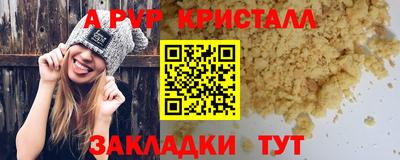 соль ск Ливны