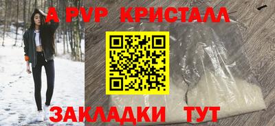 соль ск Ливны