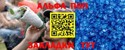 соль ск Ливны