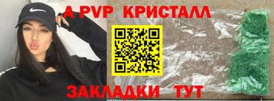 прущие крисы Лесосибирск