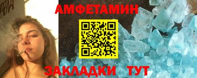 прущие крисы Лесосибирск