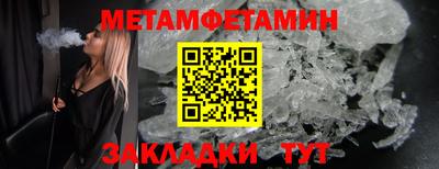 прущие крисы Лесосибирск