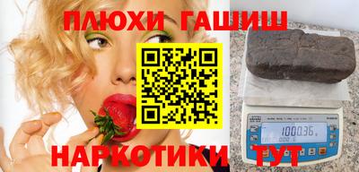 прущие крисы Лесосибирск
