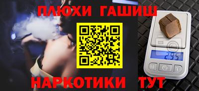 прущие крисы Лесосибирск