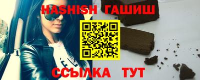 соль ск Ливны