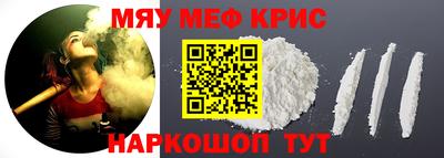 прущие крисы Лесосибирск
