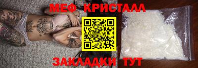 соль ск Ливны