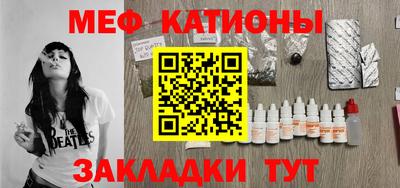 соль ск Ливны