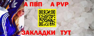 соль ск Ливны