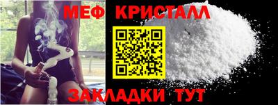 соль ск Ливны