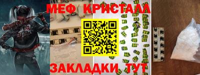 прущие грибы Ликино-Дулёво