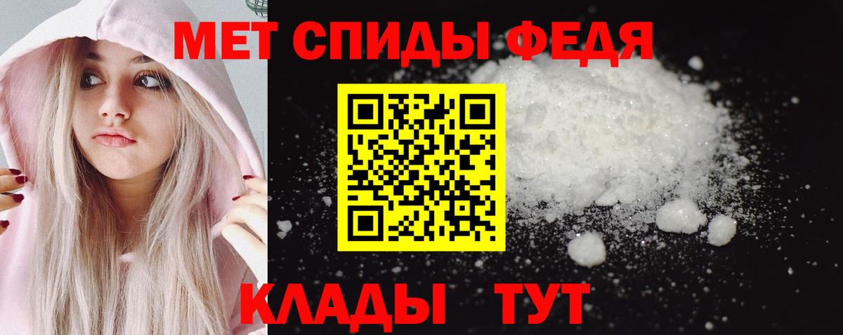 Канск  Метамфетамин мет  Вход с VPN 