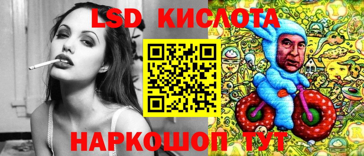 Марки N-bome  Марки N-bome 1500мкг  Вход с VPN  Канск  цены наркотик  Марки N-bome 1500мкг 