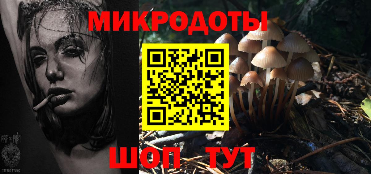 Конопля  КОКАИН  Канск  Вход с VPN  Меф  