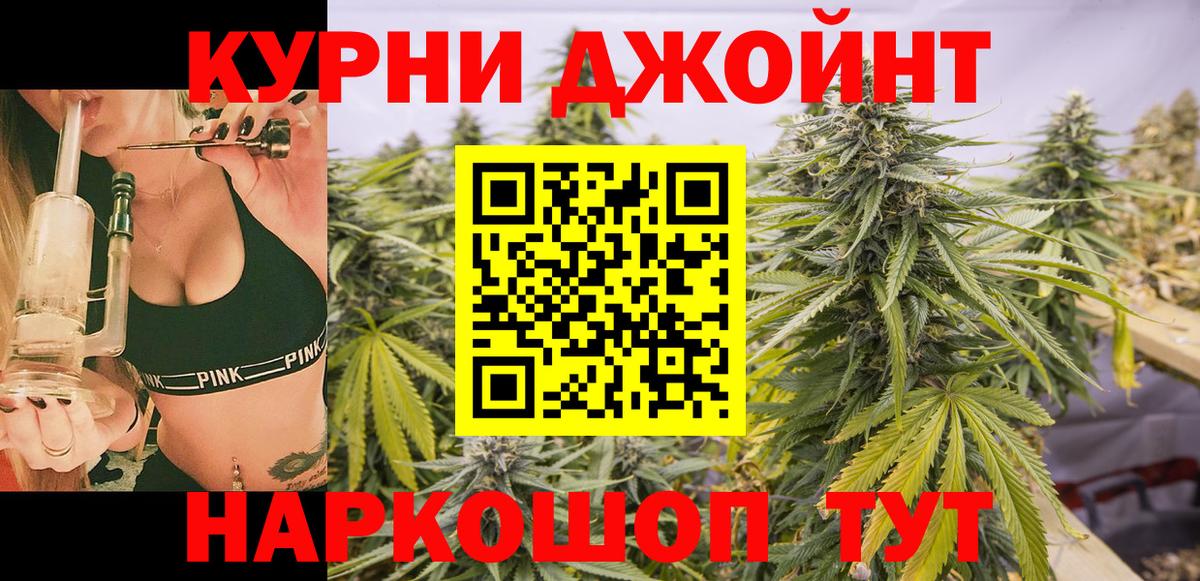 Марихуана MAZAR  Вход с VPN  Конопля MAZAR  Канск 